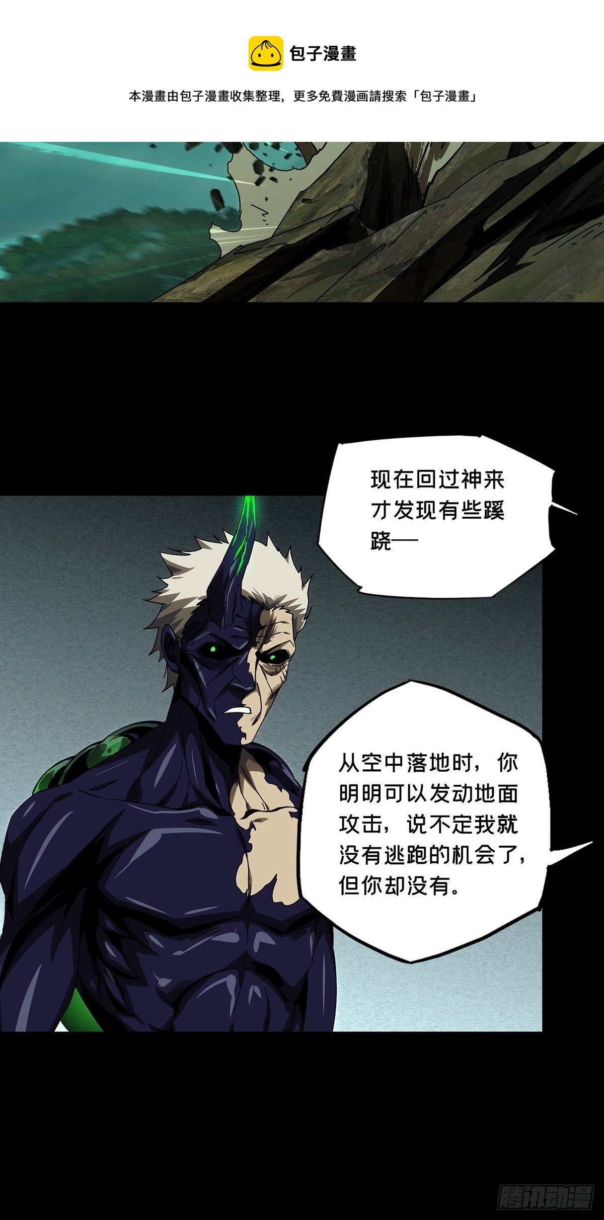 第一百五十六章_异变中37