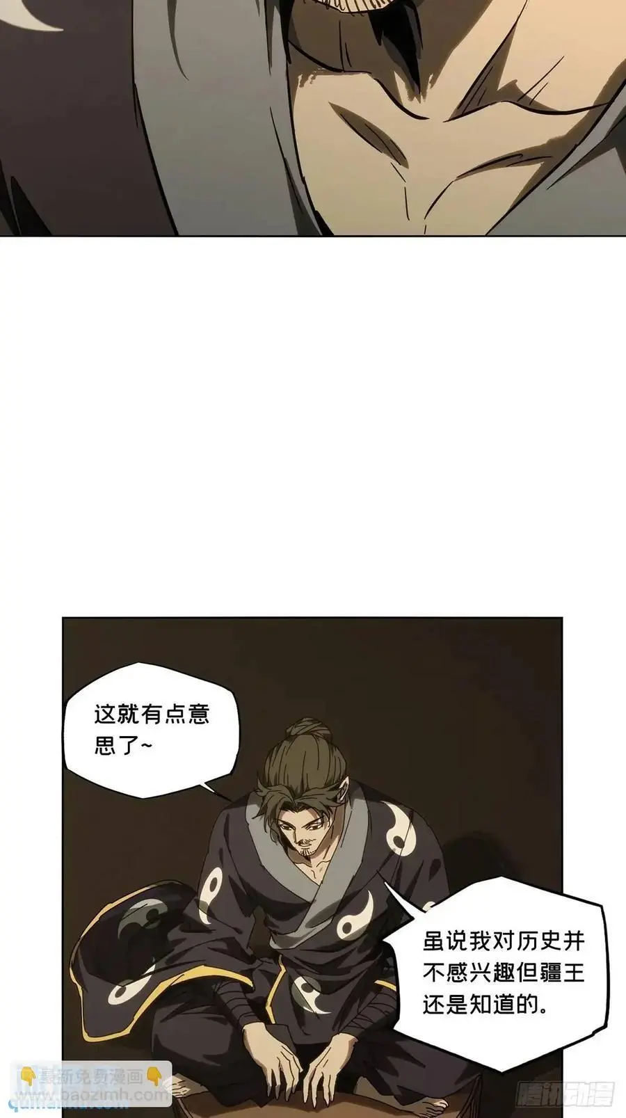第三百七十一章_元神下19