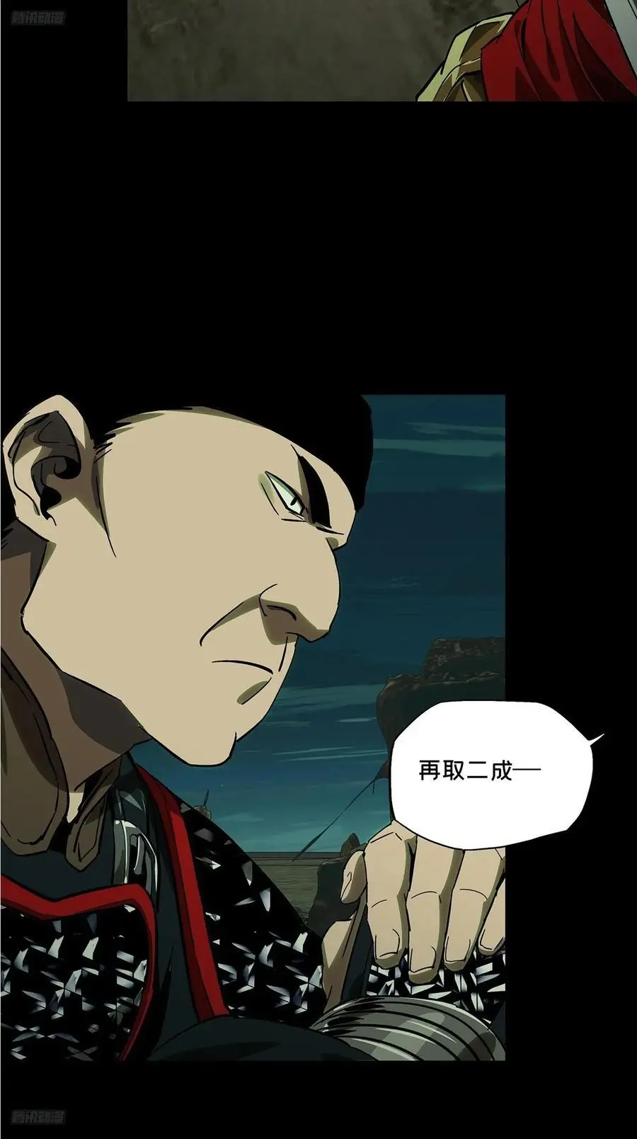 第三百五十三章_上位下5
