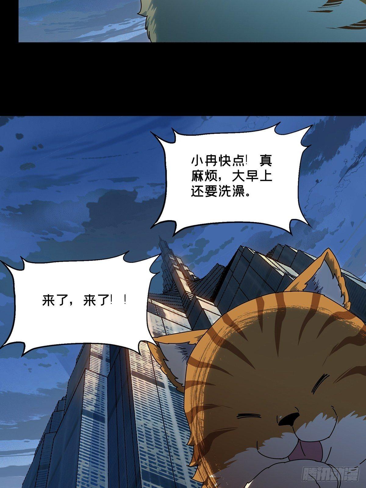 第九十六章_灵息中39