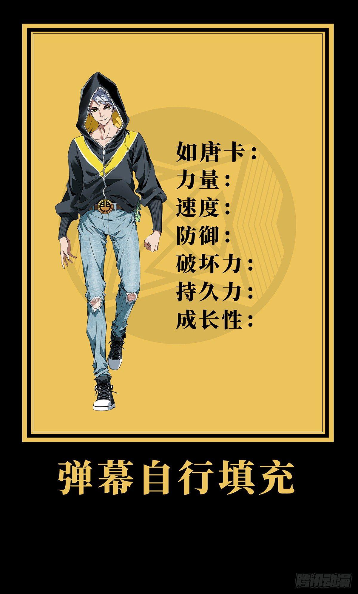 第七十四章_真相上41
