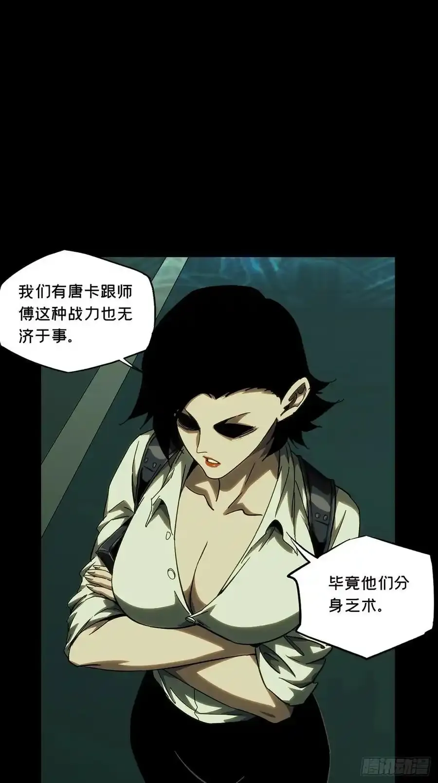第三百八十一章_追踪上32
