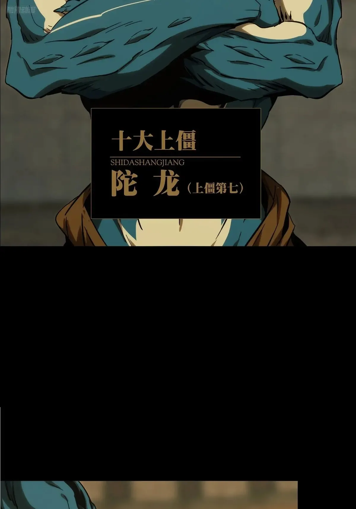 第三百九十六章/代表正义上5