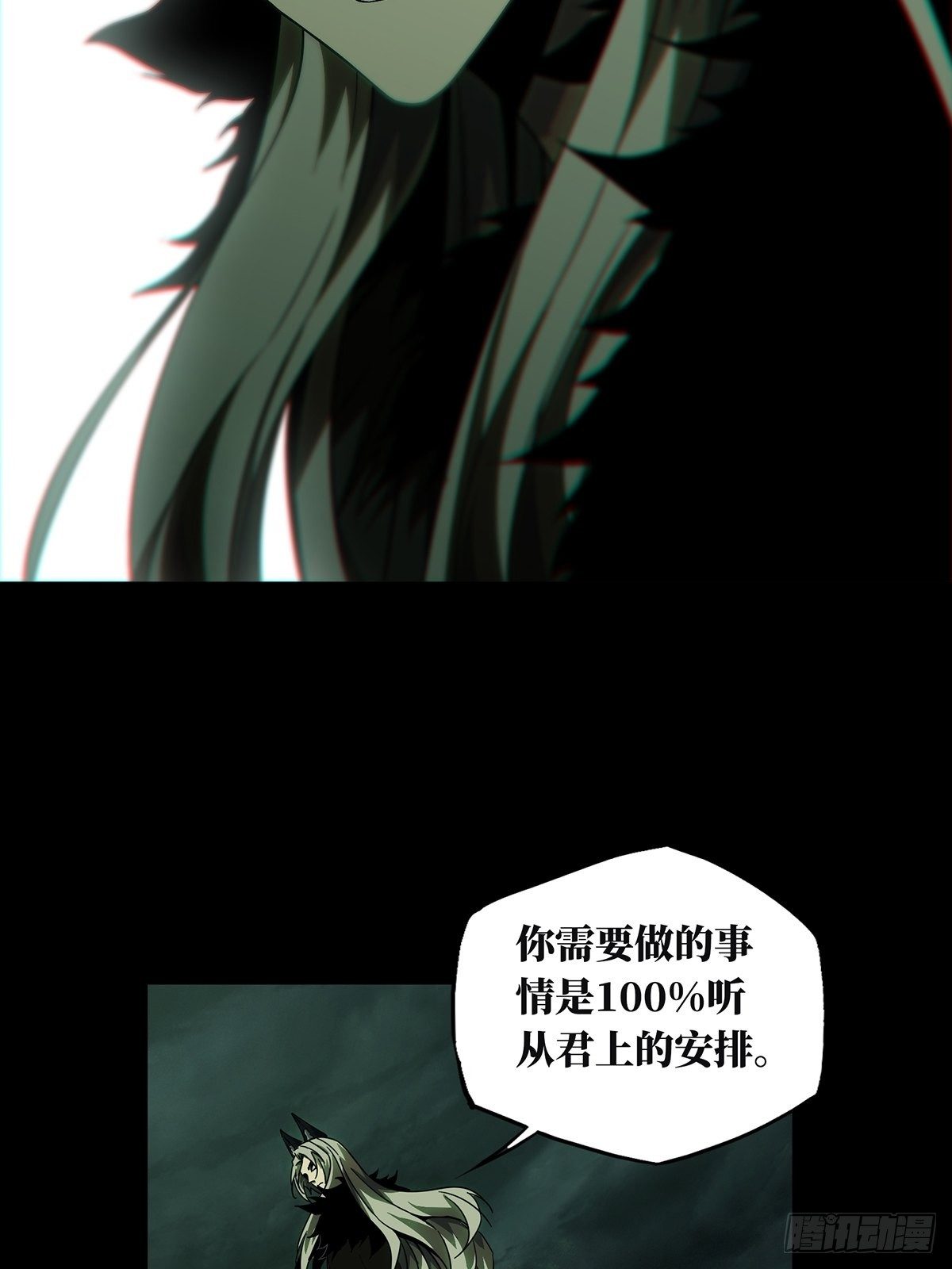 第一百三十二章_黄九郎中22