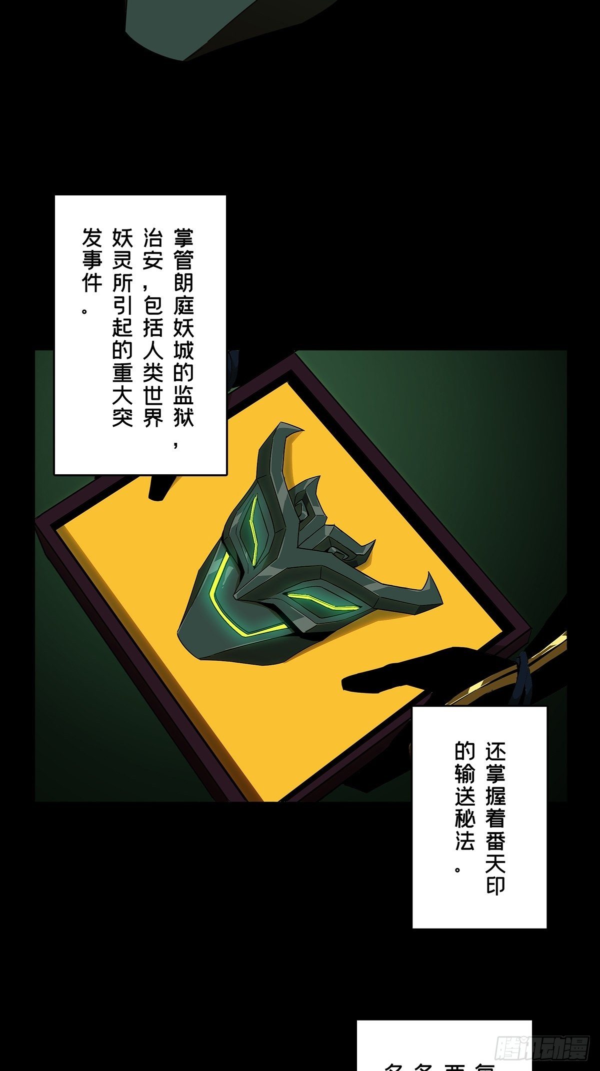 第一百零八章_城市危机中1