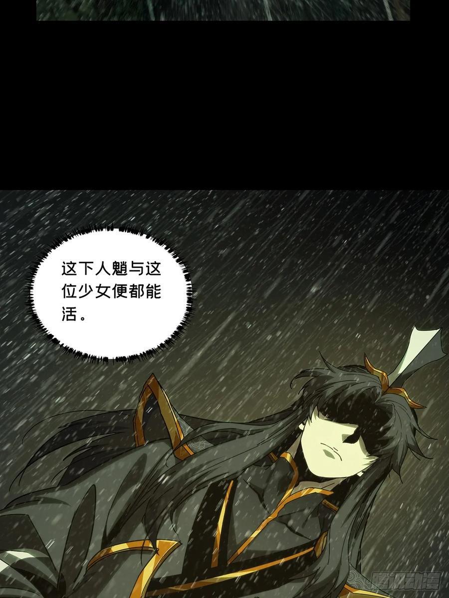 第三百三十六章_因果上40