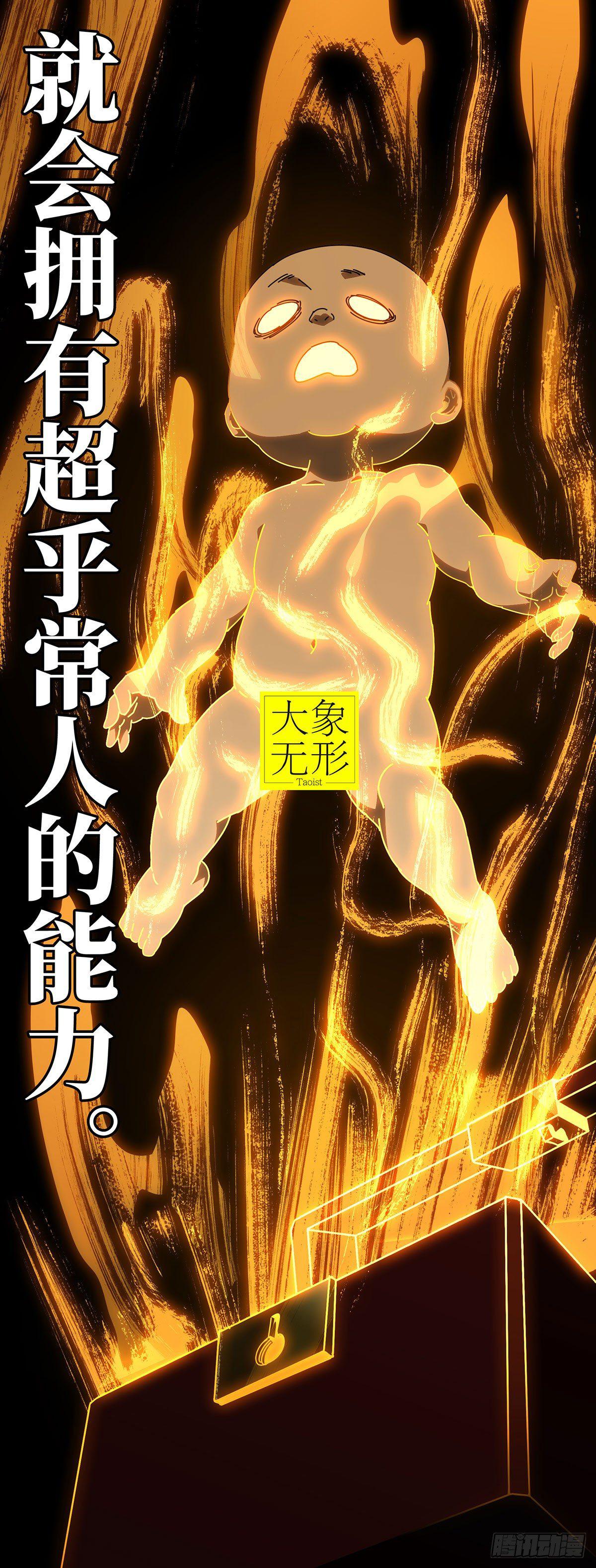 第六十五章_病态上14