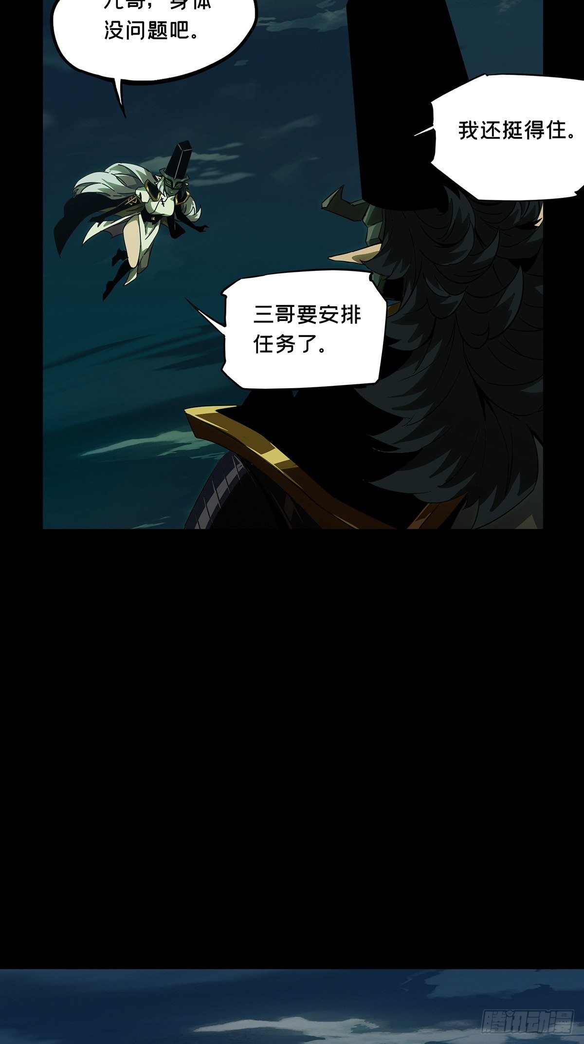 第一百零九章_城市危机下2