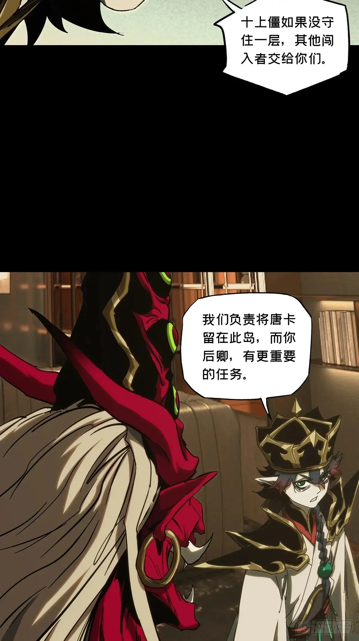 第三百九十章/登岛上32