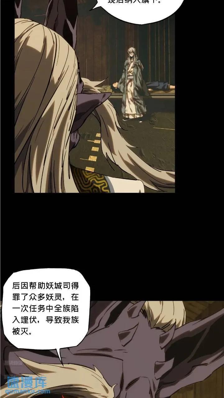 第三百四十九章_再会中2