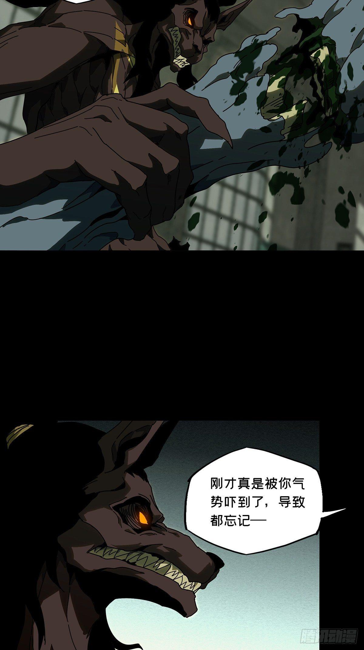 第九十二章_入伙上11