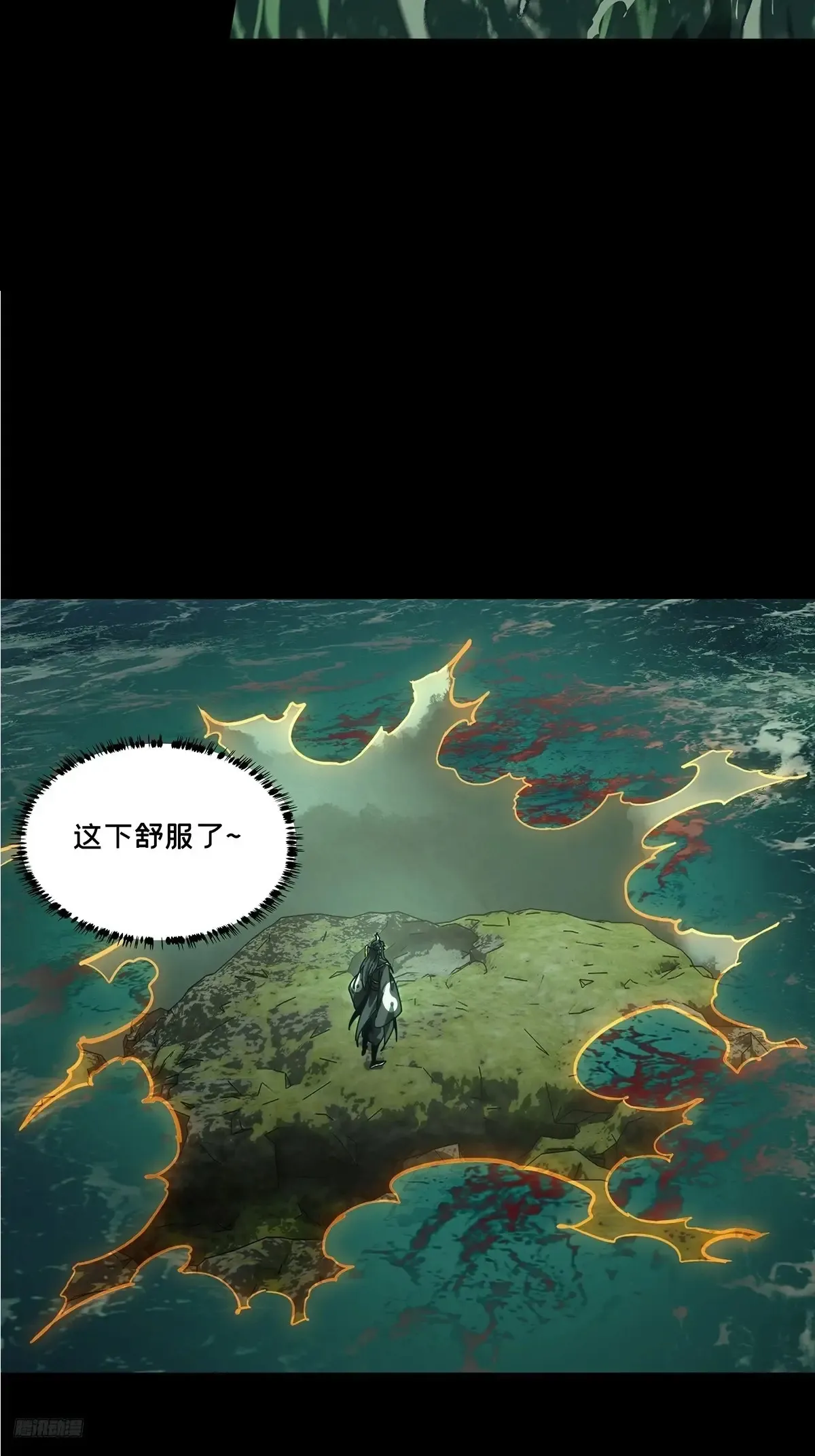 第四百零四章/看戏下7