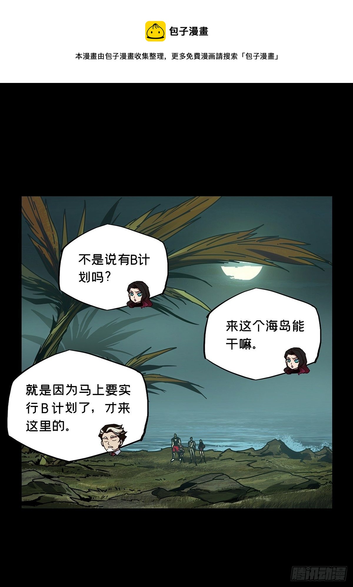 第一百七十三章_登岛上0