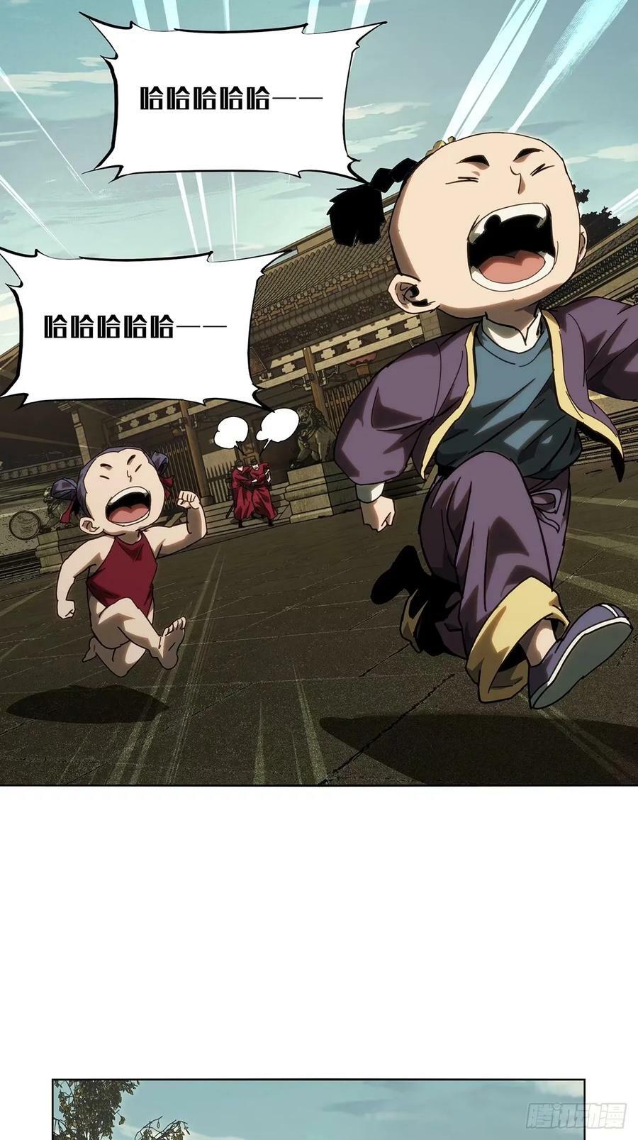第三百一十七章_邪通神下5