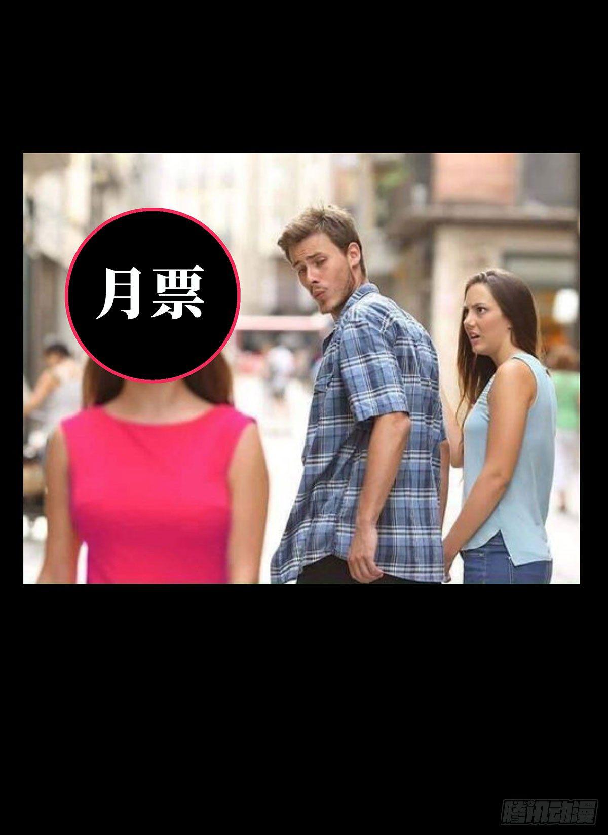 第五十四章_方仙术士中35