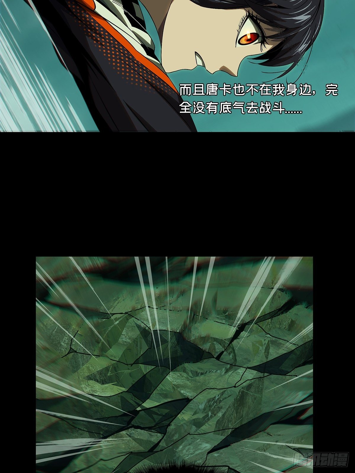 第一百五十六章_异变中20