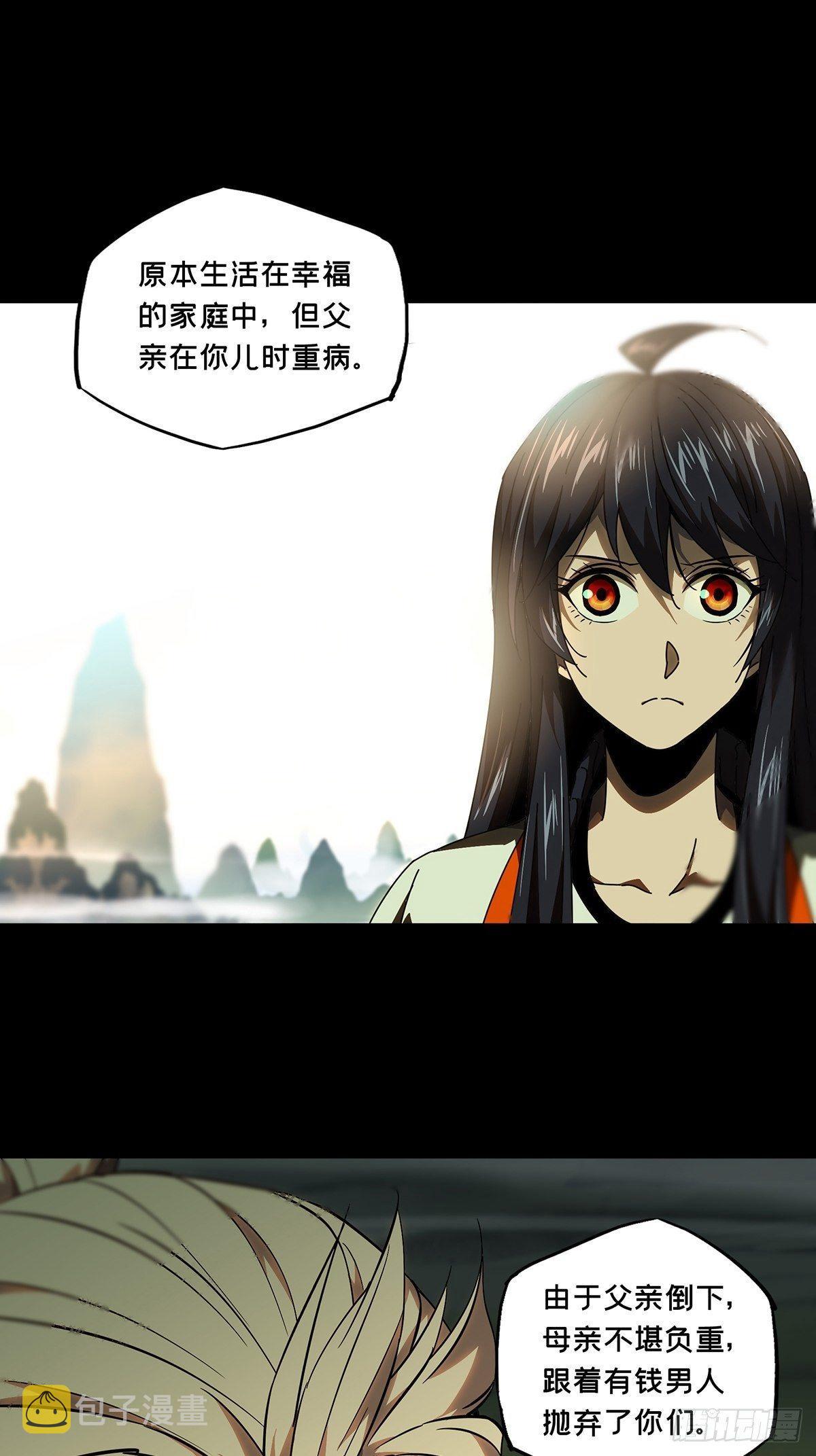 第一百章_赐教下14