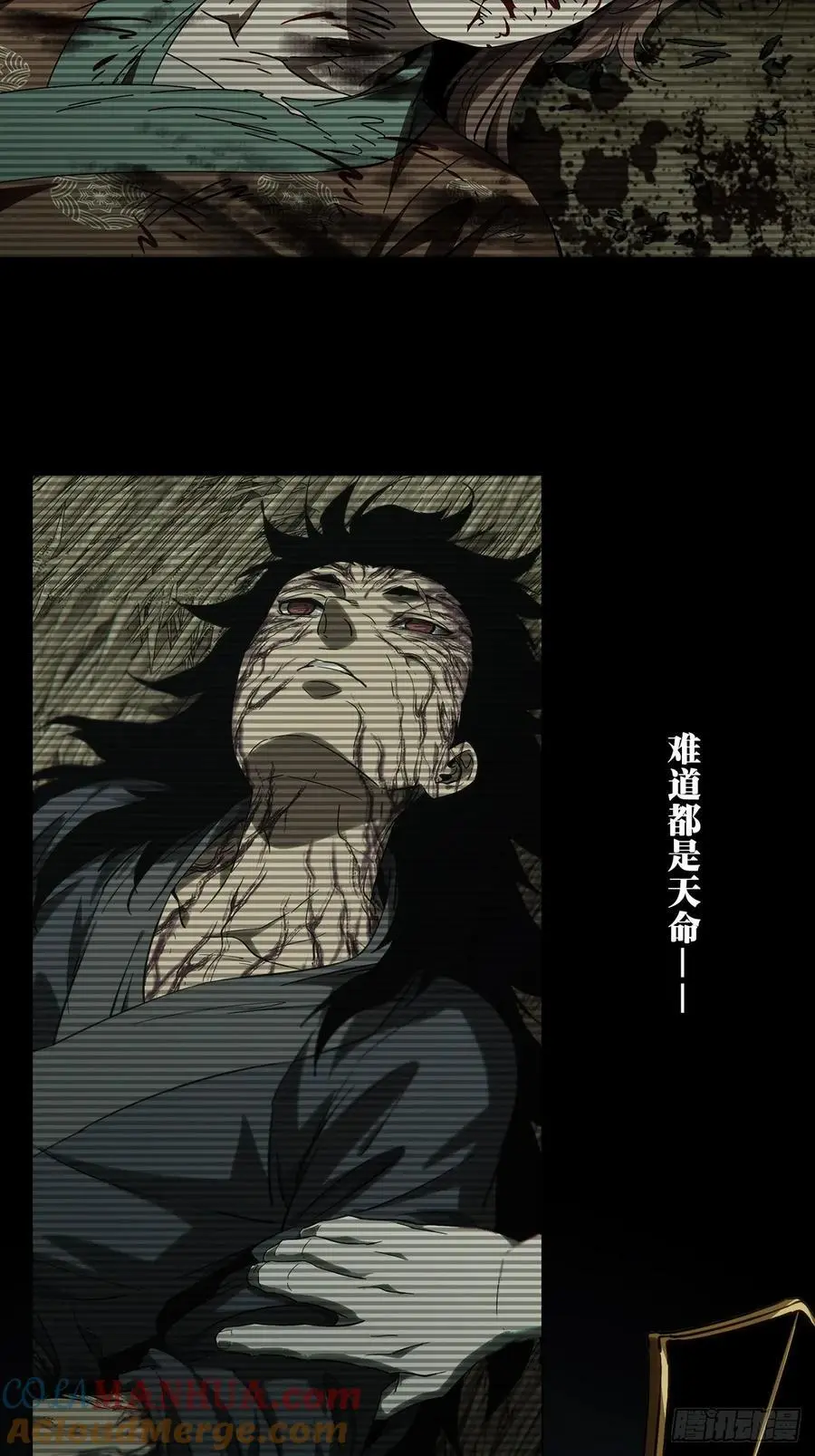 第三百五十六章_孤王下42