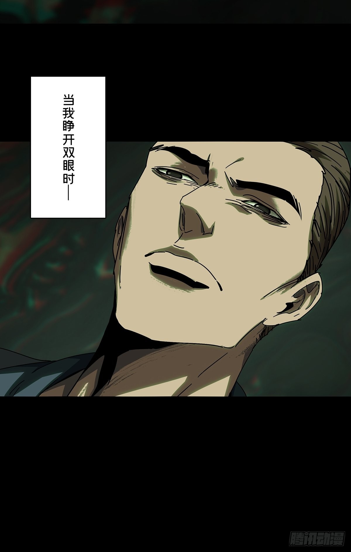 第二百五十六章_入侵上19