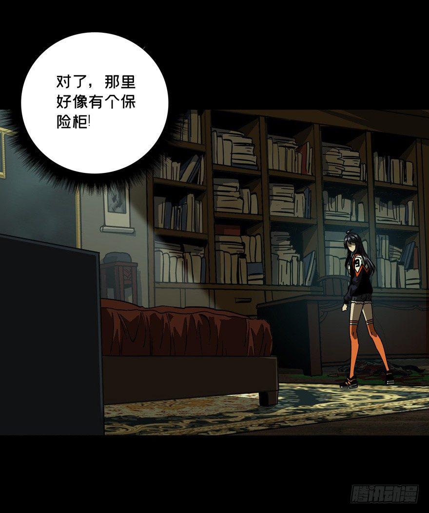 第四十五章_悲剧中28