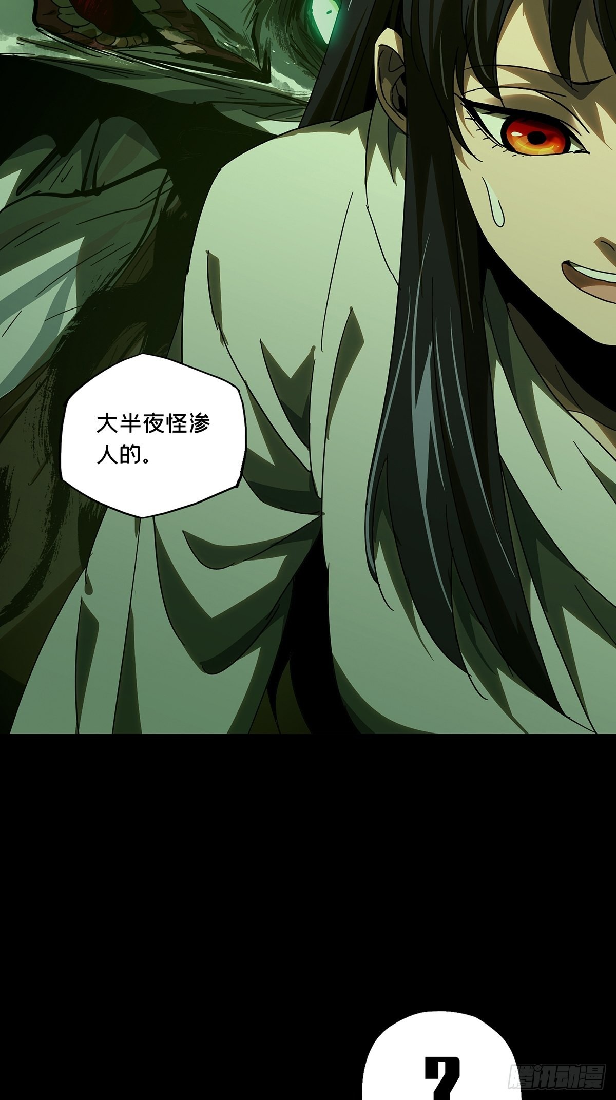 第二百三十章_第二场中33