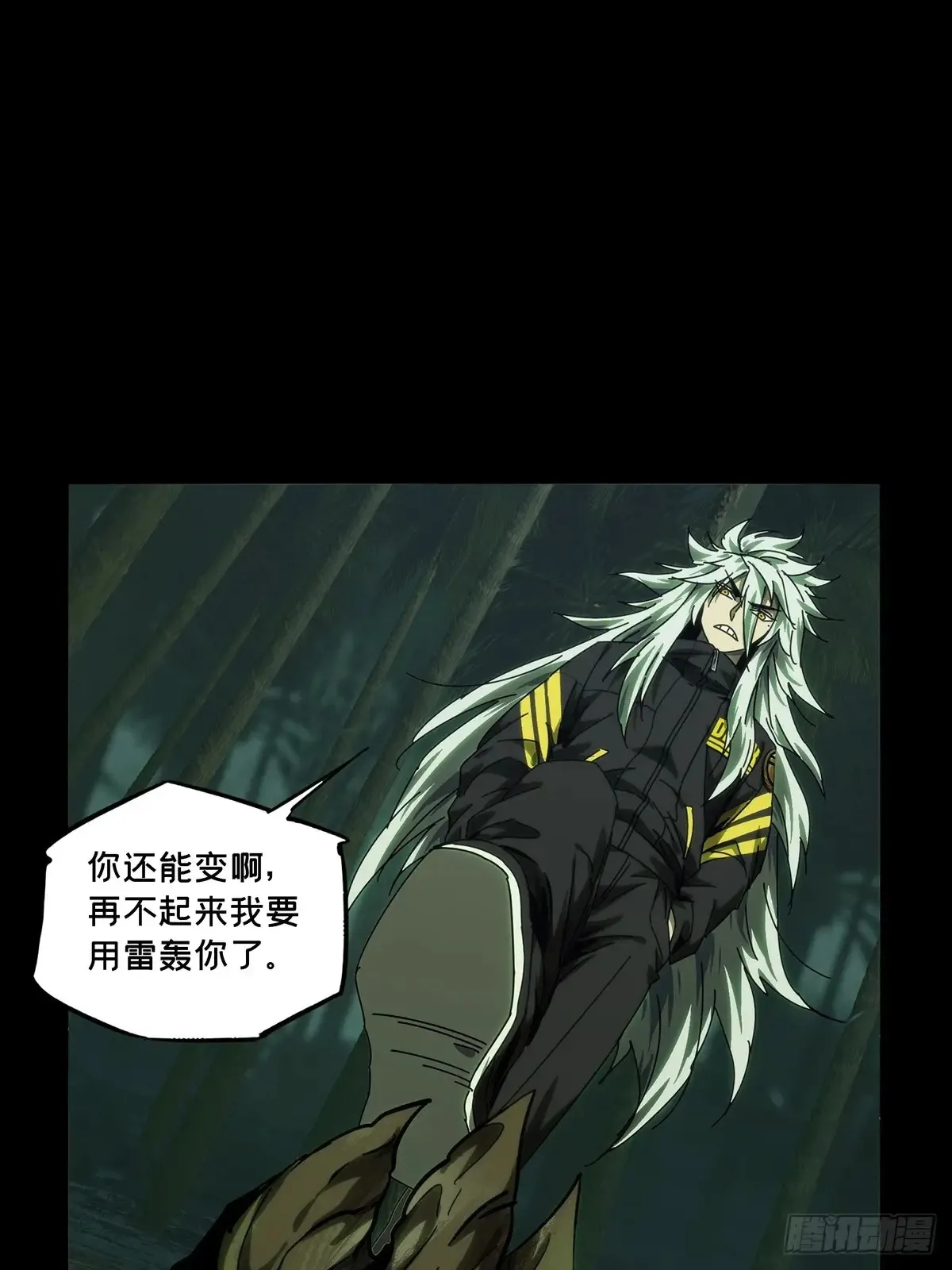 第三百九十五章/腐朽枯木下34