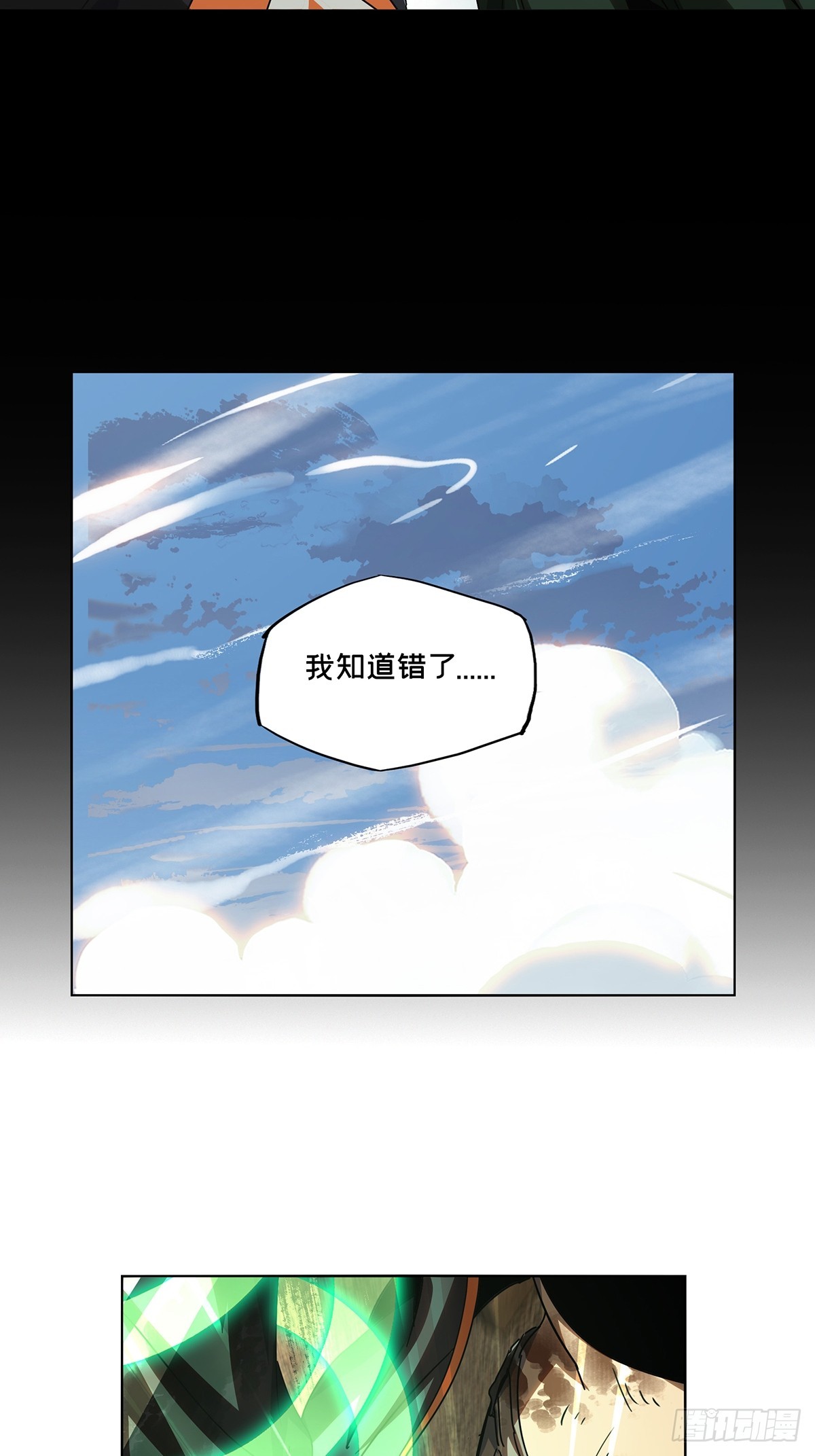第二百六十七章_出其不意下35