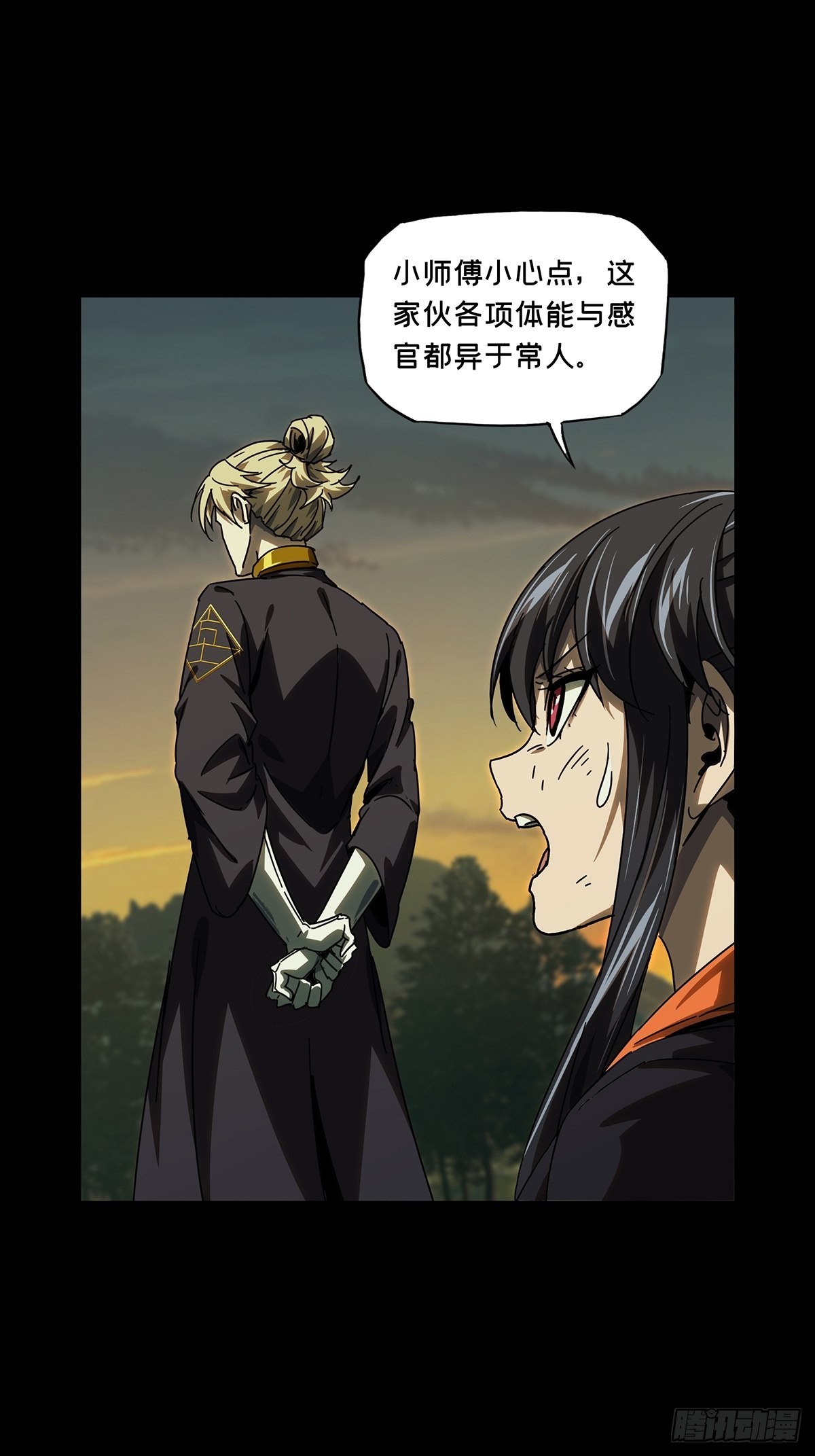 第二百五十三章_决赛开始上21