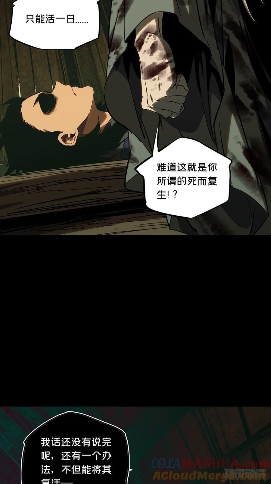 第三百四十八章_再会上36
