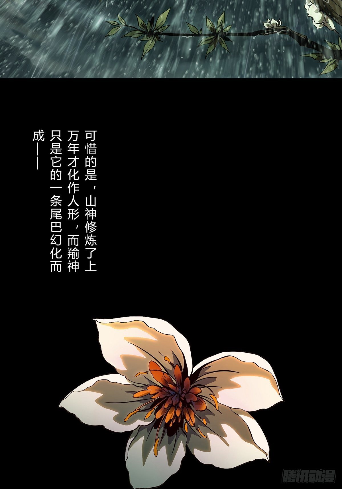 第一百二十七章_情感下14