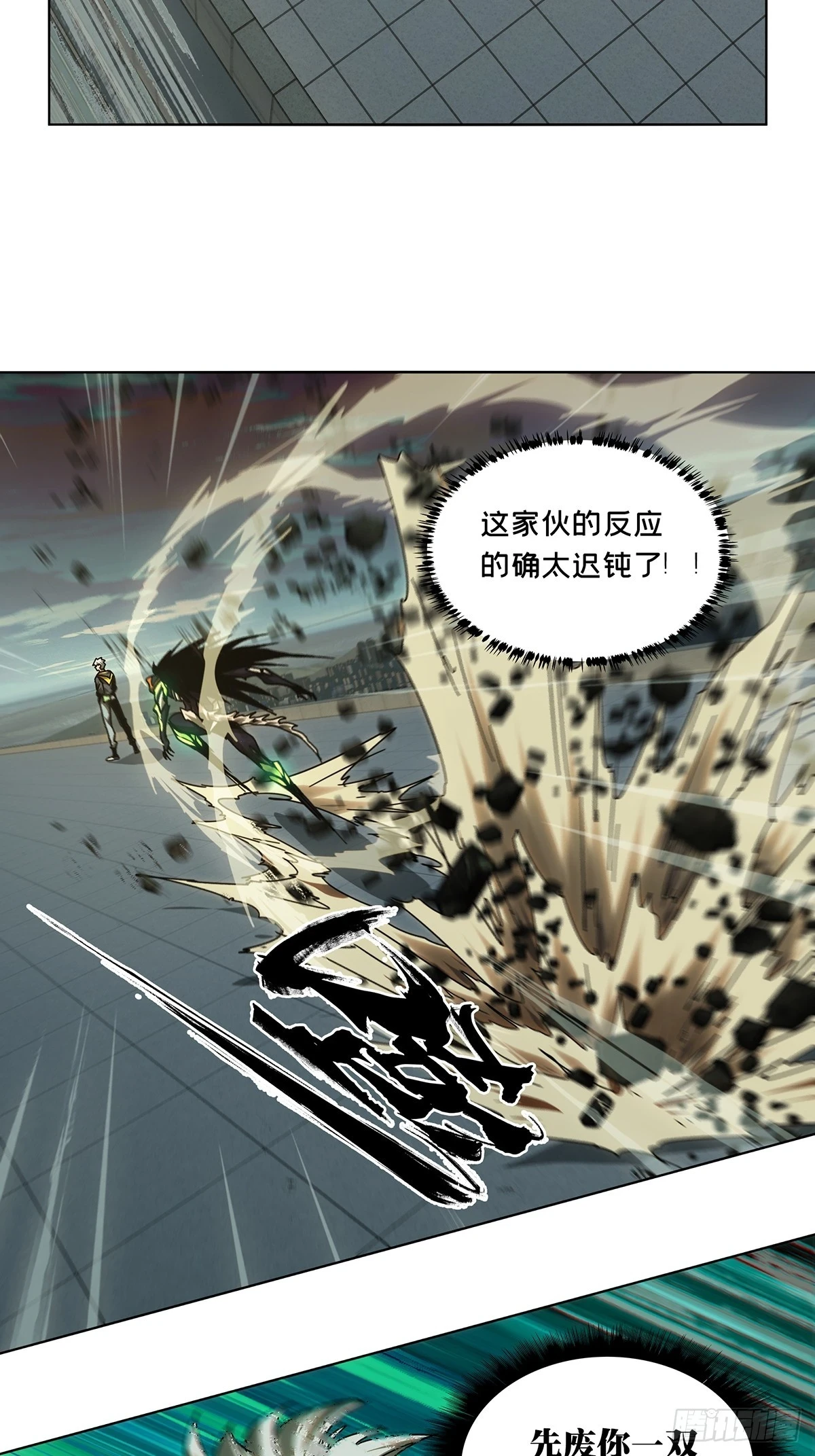 第二百八十九章_目标上25