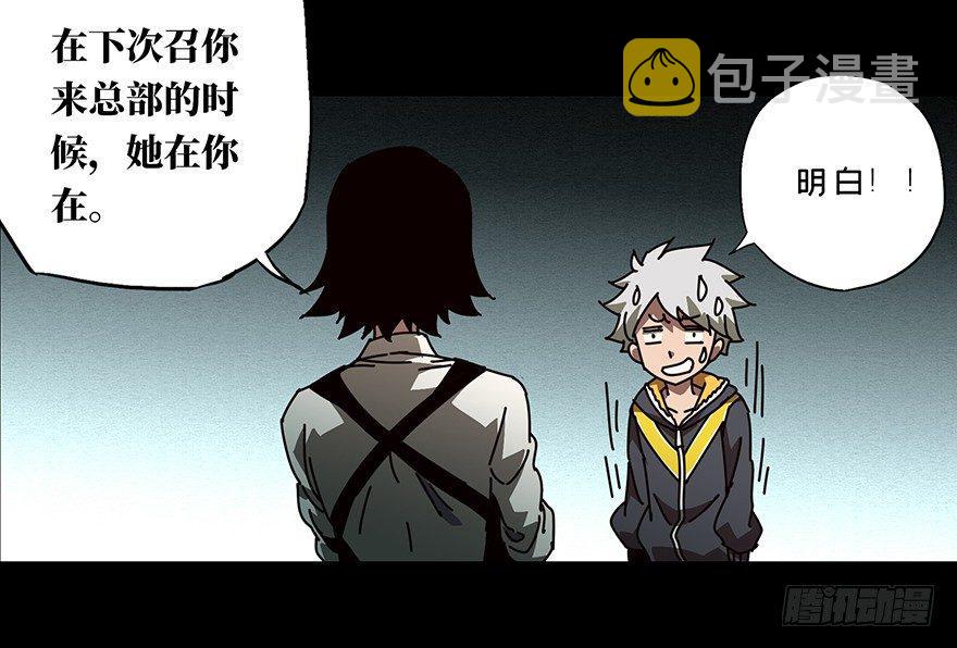 第二十二章_同居下15
