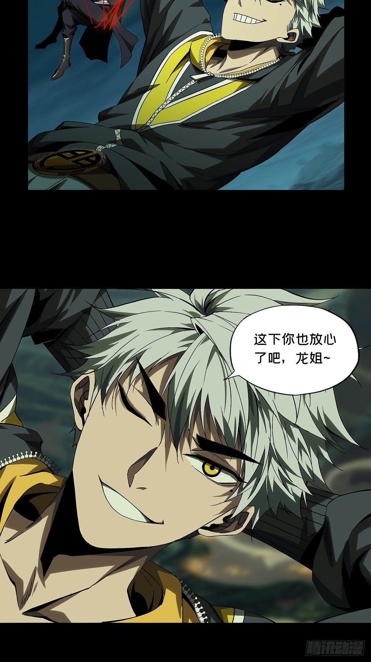 第一百六十一章_会议上21