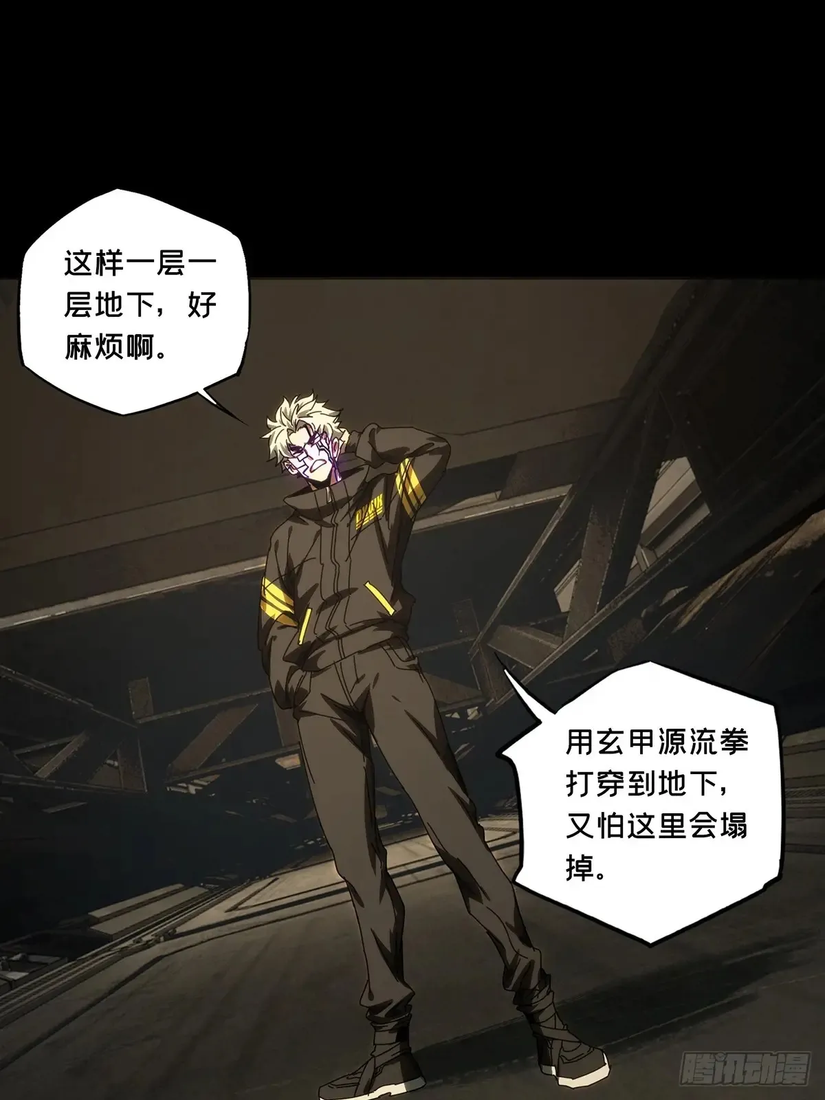 第三百九十一章/行动中39
