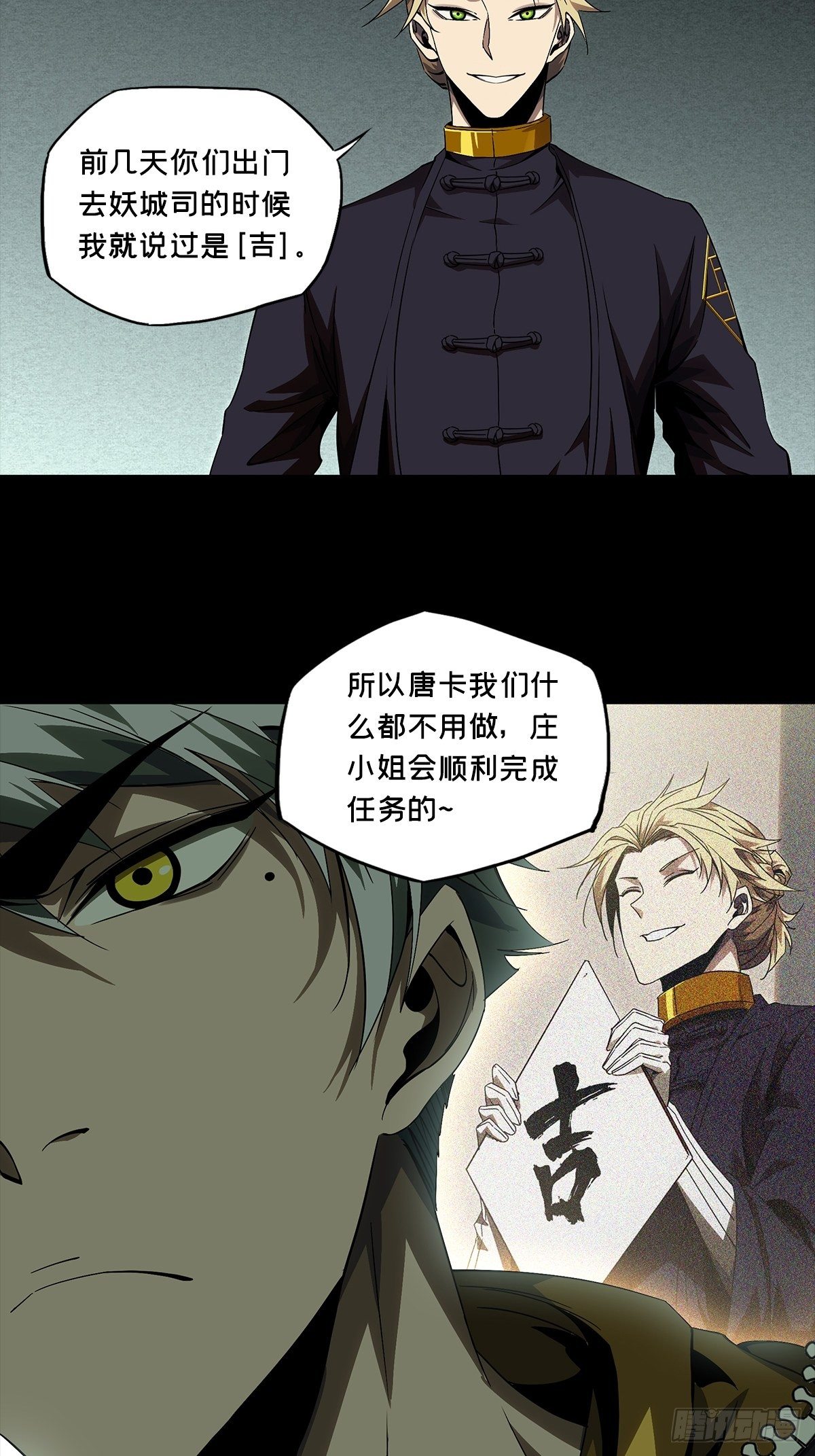 第一百五十八章_约定上34