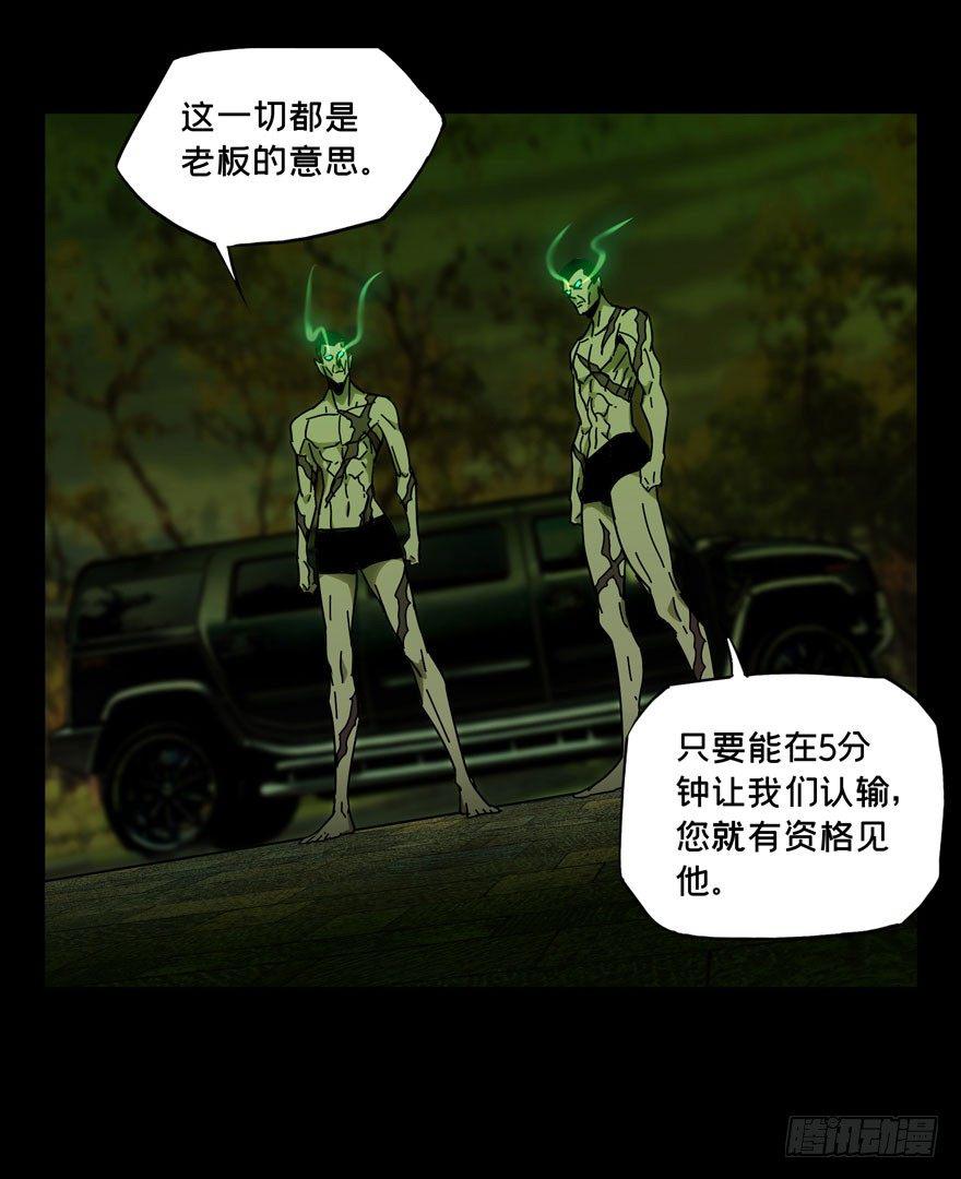 第三十六章_考验中20