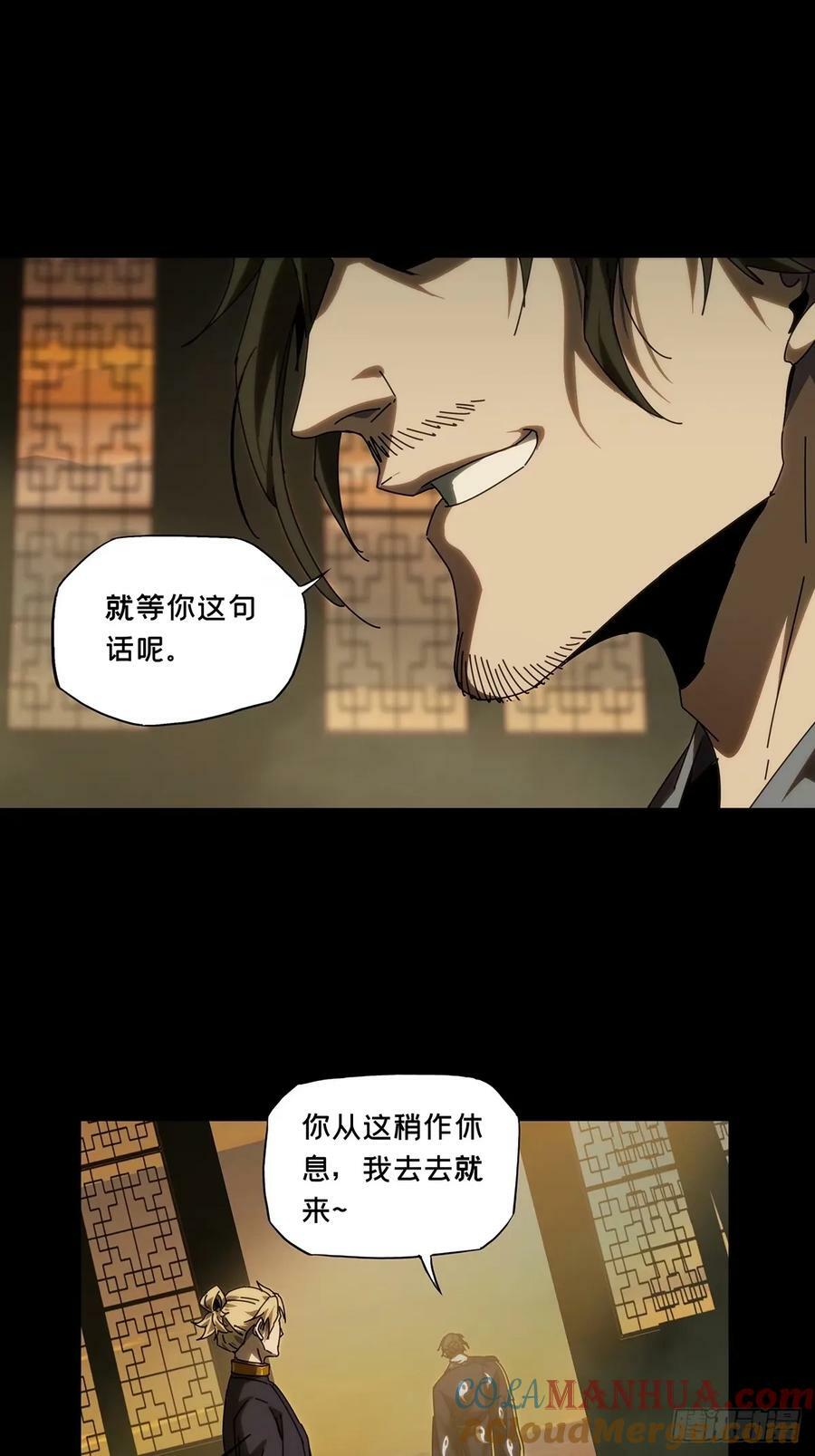 第三百一十四章_起点下20