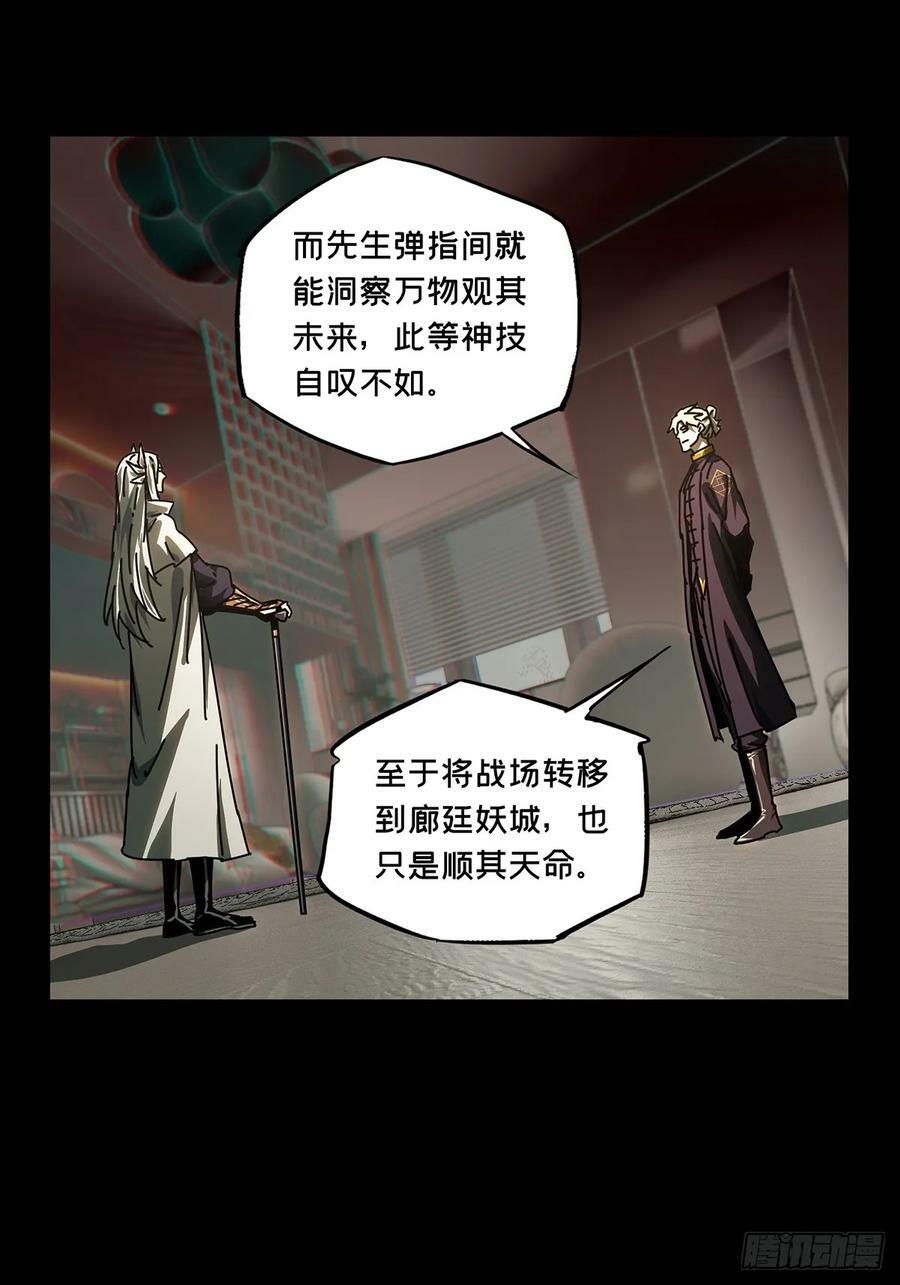 第三百零六章_齿轮下32