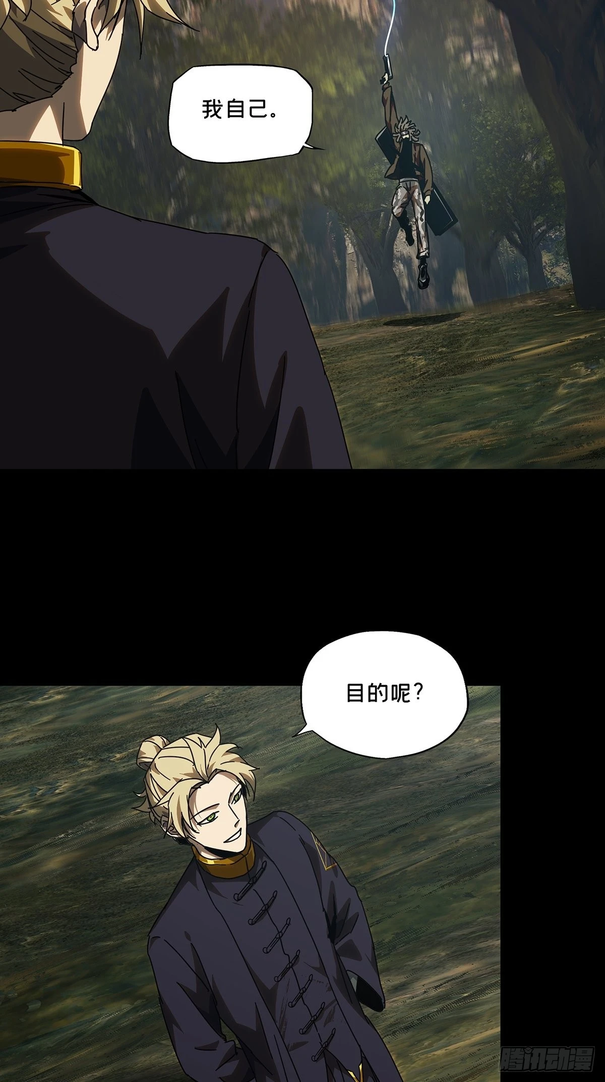 第二百四十二章_恶中30