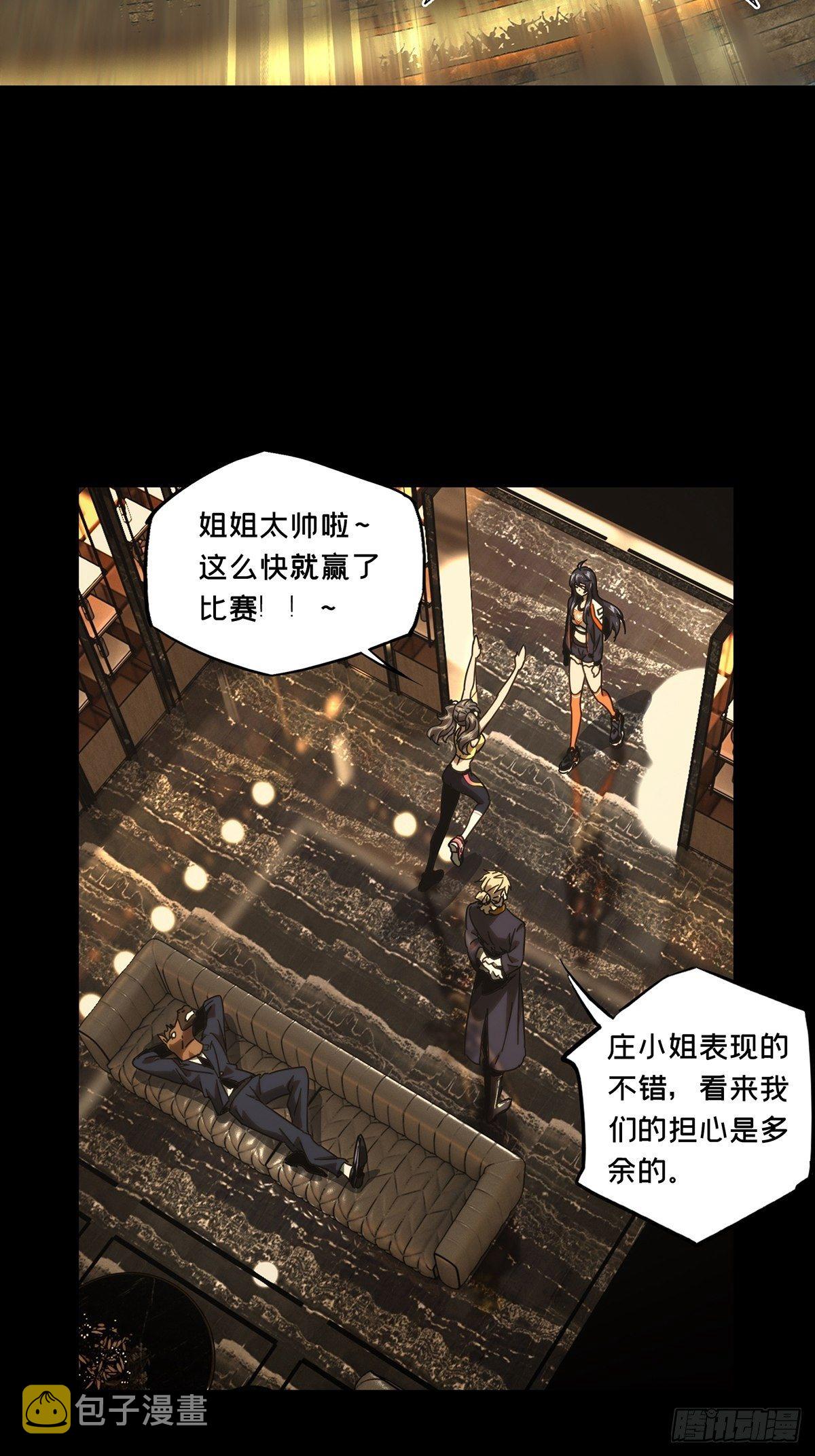 第一百八十三章_察觉中20
