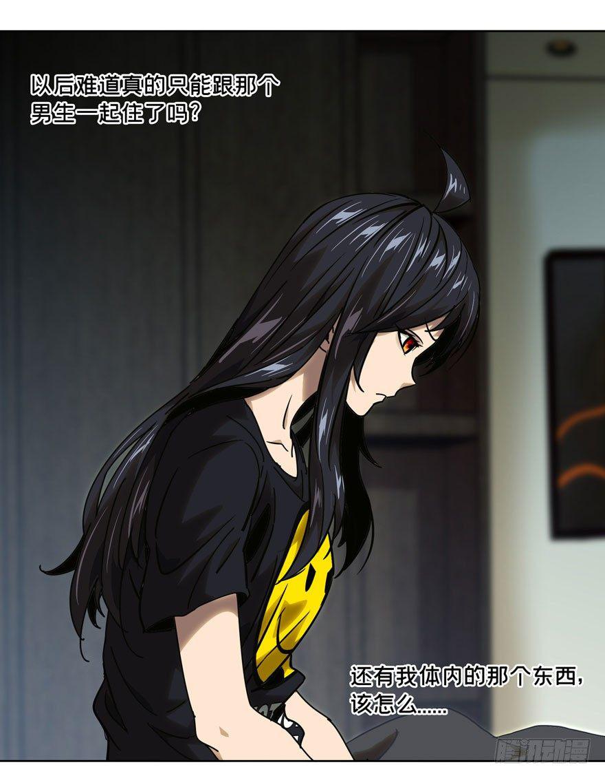 第三十章_加入中3