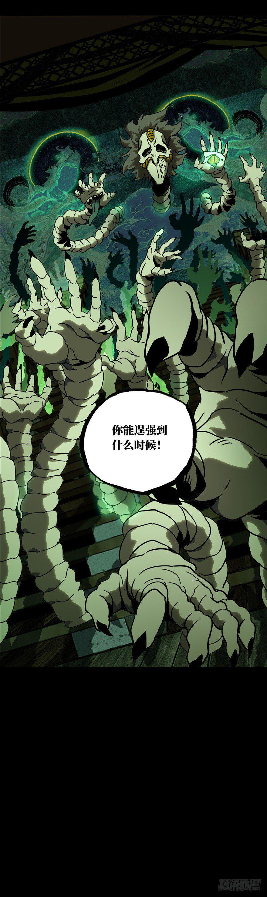 第四十二章_看门者中37