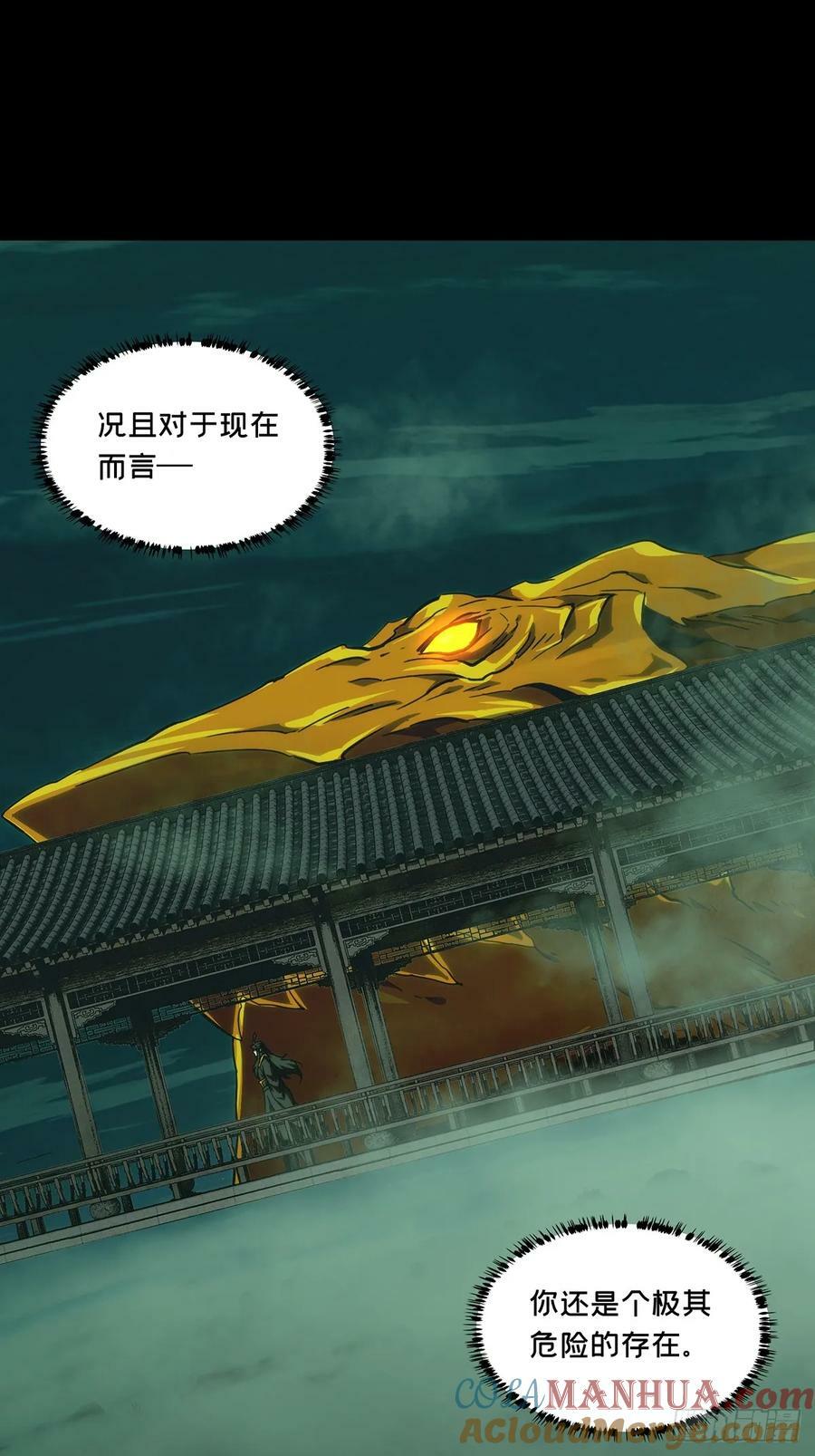 第三百三十四章_迷中30