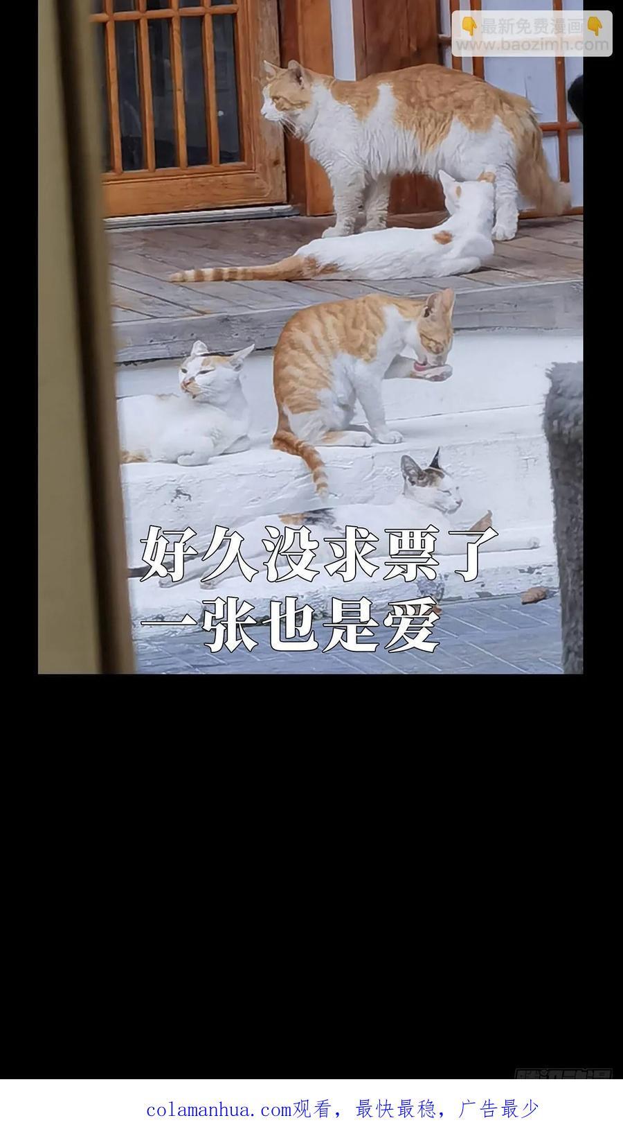 第三百四十五章_心死上43