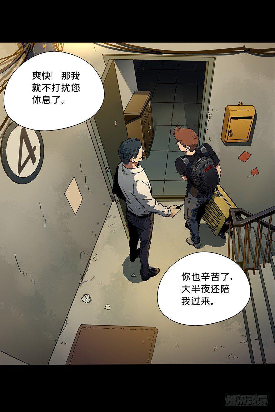 第一章_房间9
