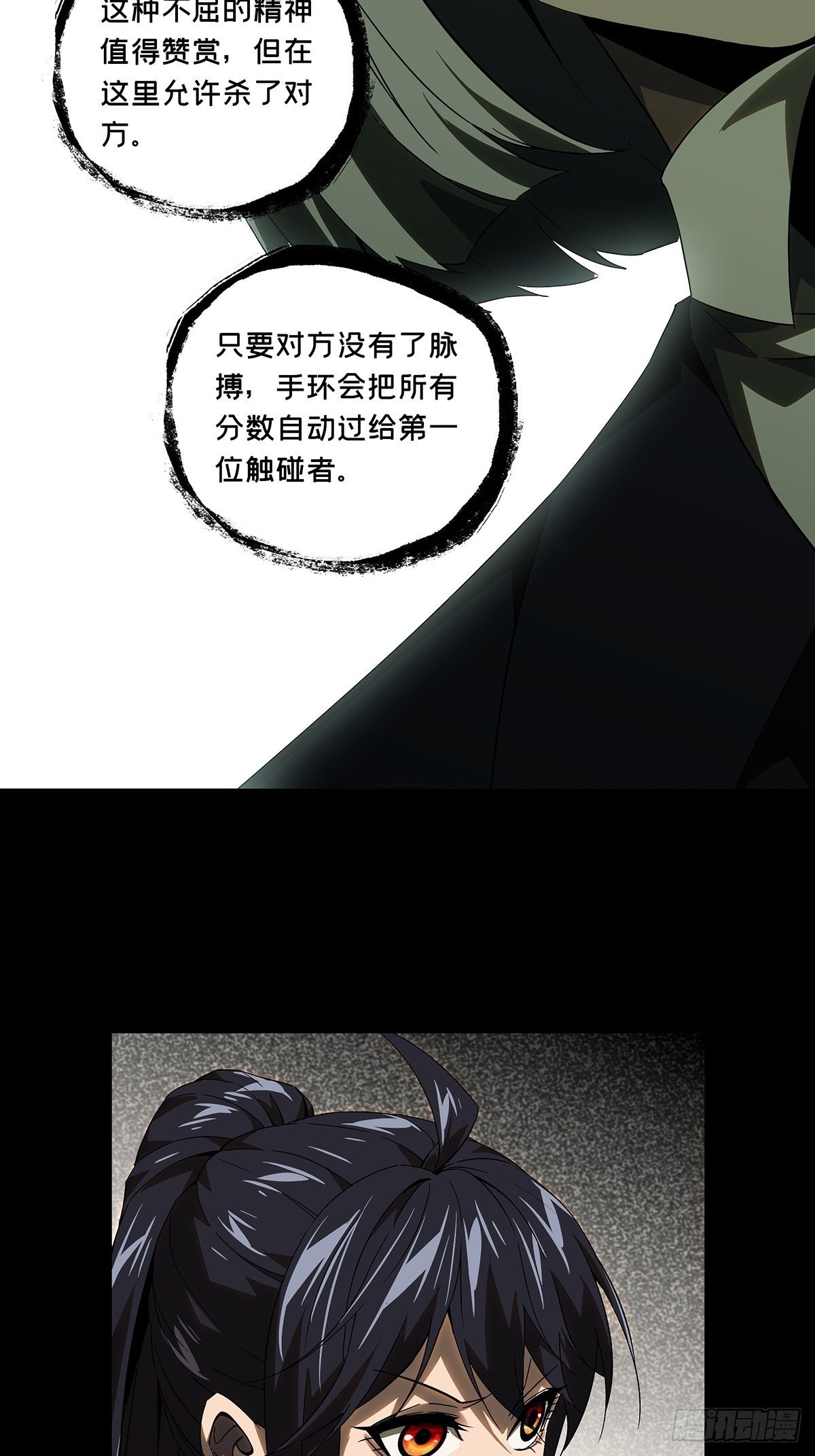 第二百三十一章_第二场下41
