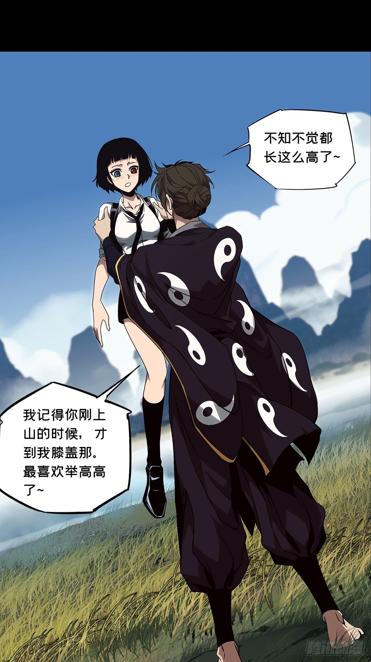 第一百三十五章_任务中7