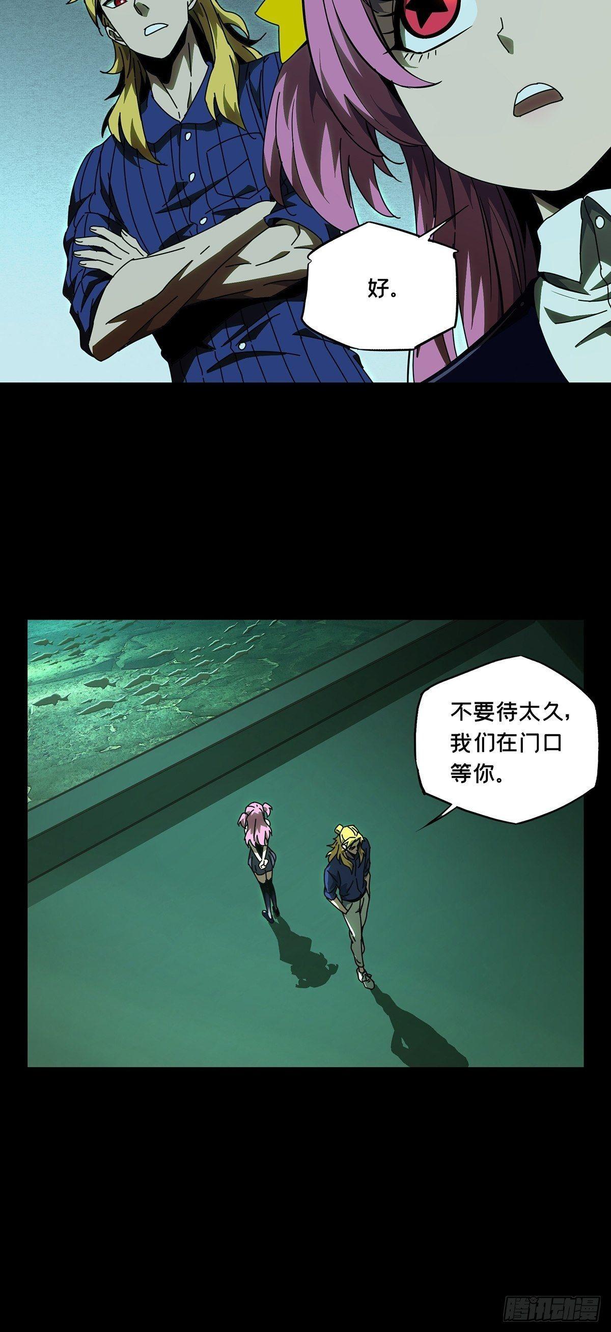 第一百章_赐教下26