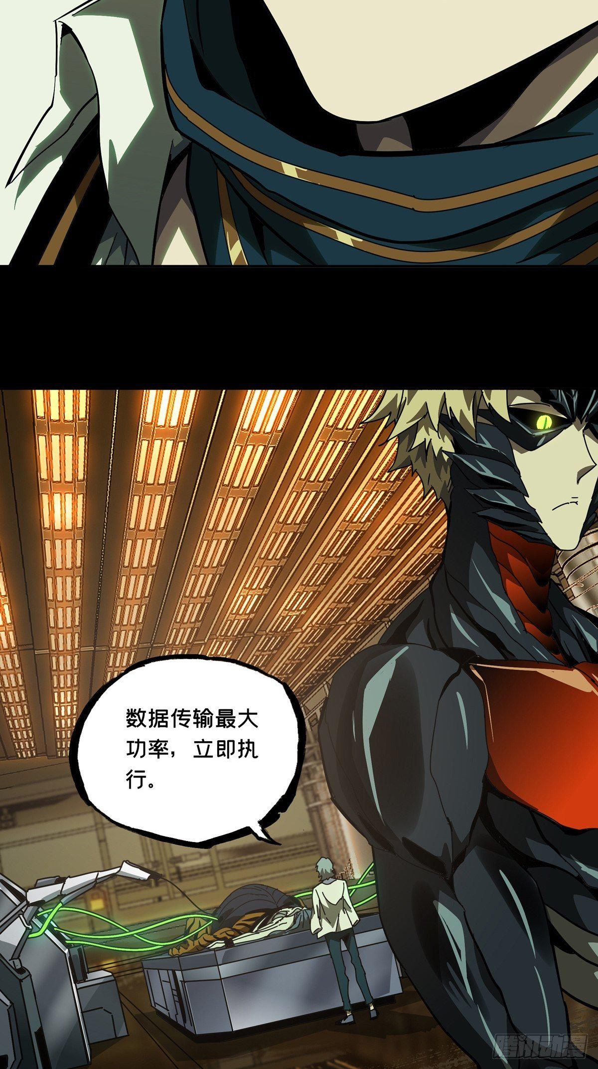 第六十七章_病态下4