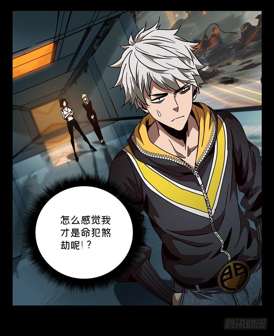 第二十二章_同居下17